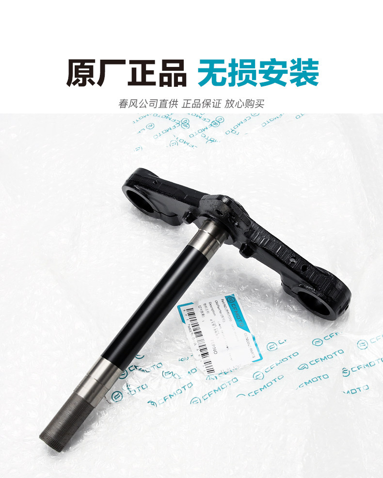 Motorcycle St Baboon Cf125-3/3A Steering Column Lower Linkage Plate Front Fork Tube Lower Linkage Plate Lower Triple Clamp