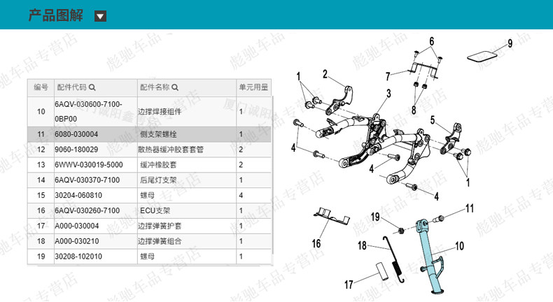 Original Motorcycle 450Clc Side Stand Cf400-10 Diagonal Kickstand Side Bracket Screws Bolts Nuts Springs