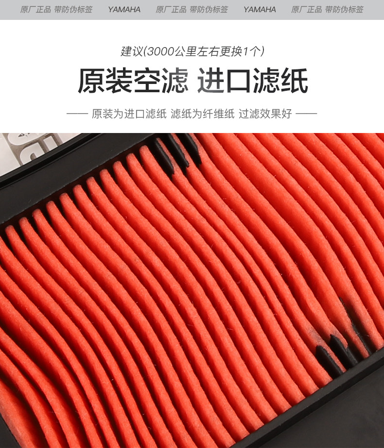 Original parts Yamaha scooter Nmax155 air filter element transmission sponge filter air filter
