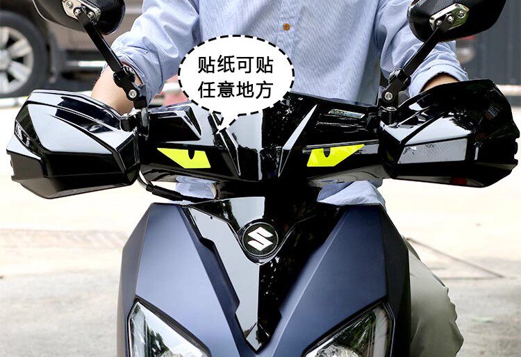 Qianjiang QJMOTOR Hong 125 Scooter Motorcycle Modification Accessories Handle Windshield Windproof Cold Hand Cover