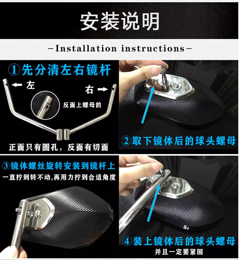 Pedal motorcycle Qianjiang QJMOTOR Hong 125 rearview mirror convex mirror spherical large field of view modified mirror accessories