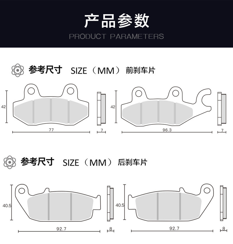 XATA semi-metal brake pads are suitable for Dayang motorcycle Tian Chang DY200-6A-8 modified disc brake accessories