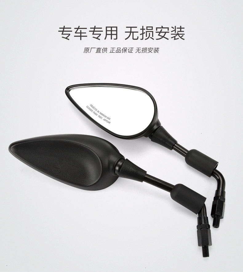 Original Qianjiang Motorcycle Chase 350 400 600 700 Rear View Mirror Rear View Mirror Rear View Mirror Accessories