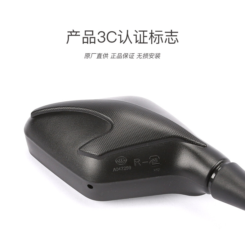 Applicable to Haojue Pedal Motorcycle EFI VR150E VR125E HJ150T-19A Rearview Mirror Reflective Accessories
