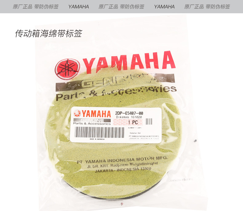 Original parts Yamaha scooter Nmax155 air filter element transmission sponge filter air filter