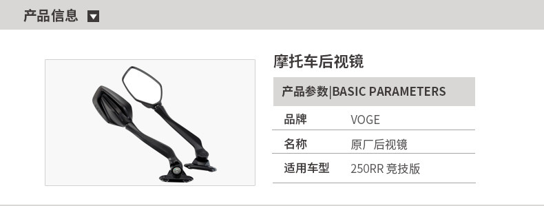 Suitable for Wuji Imitation Race 250Rr Lx250Gs-3C Motorcycle Rearview Mirror Reflector Reversing Mirror Original Accessories