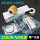 Original spring wind motorcycle 250NK250SR250CLX machine filter oil grid filter filter original accessories