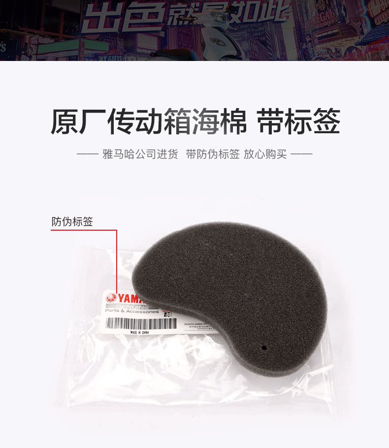 Yamaha Xu Ying Qiao Ge I Saiying GT125 New Fuxi AS Fuying Patrol Eagle Air Filter Air Filter Accessories