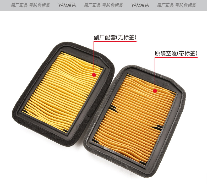 Original Yamaha motorcycle air filter YS150 Tianjian YBR150Z air filter element filter