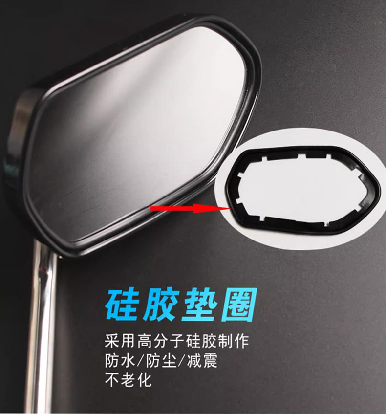 Pedal motorcycle Qianjiang QJMOTOR Hong 125 rearview mirror convex mirror spherical large field of view modified mirror accessories