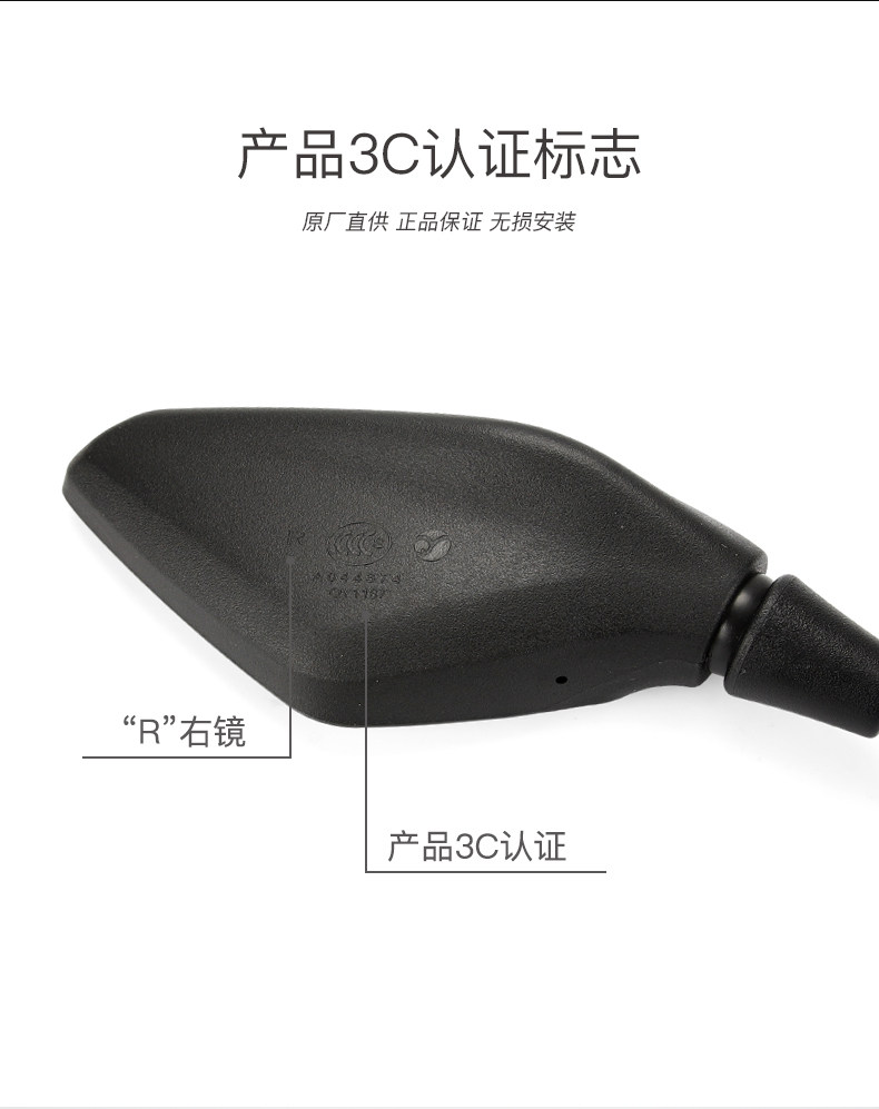 Excelle locomotive 525X ZF500GY-A 800X 500X 400X left and right rearview mirror mirror accessories