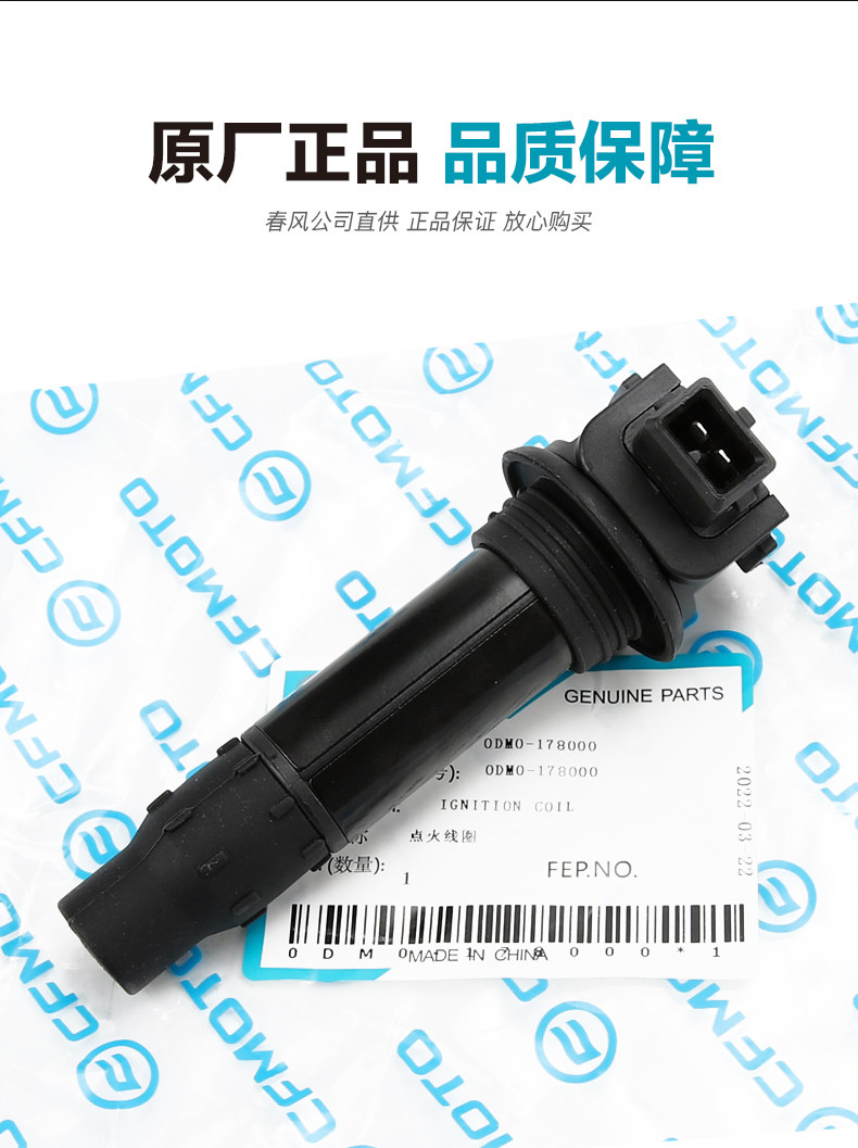 Original Motorcycle 250Nk Sr Clx Clc Spark Plug Ignition Coil High-Voltage Cap Igniter