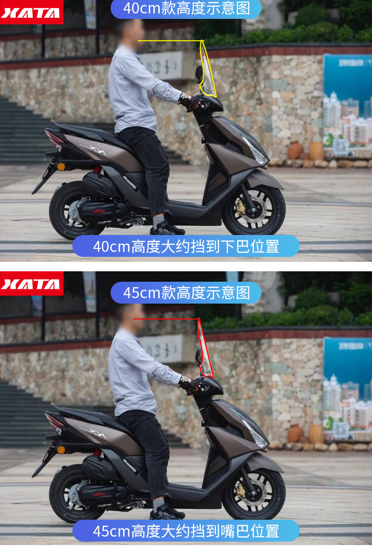 Yamaha Xuying Saiying GT125 Scooter Modified Thickened Front Windshield Rain Board Windshield Modification Accessories