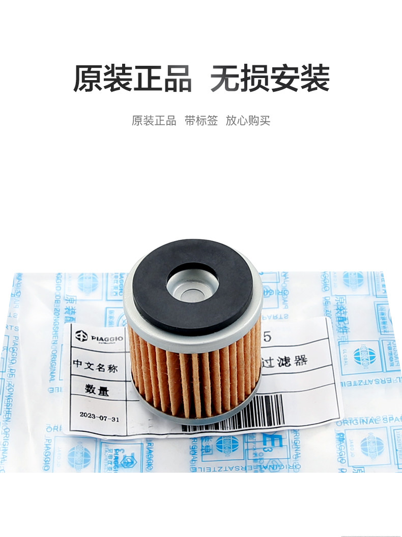 Apulia motorcycle GPR250R GPR250S oil filter element air filter machine filter air filter accessories