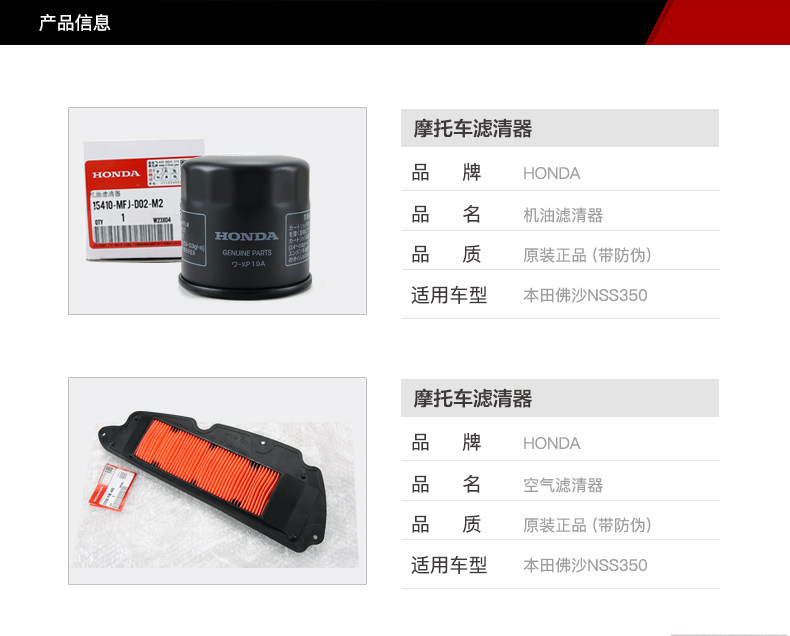 Original Wuyang Fusha NSS350 oil filter element machine filter air filter air filter original accessories
