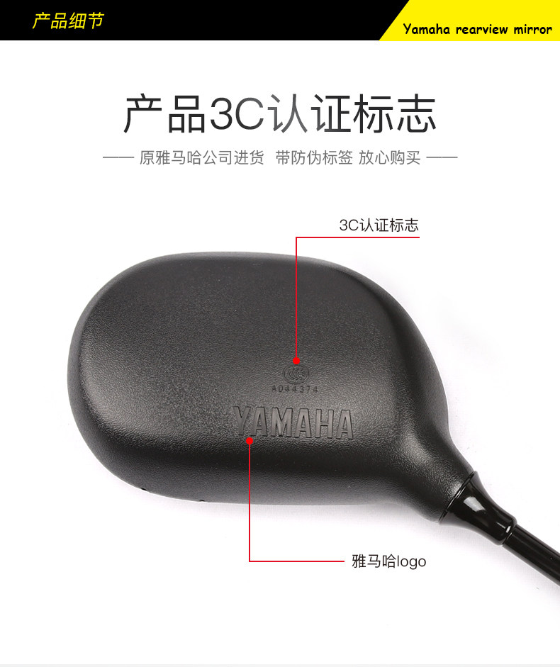 Original Yamaha scooter motorcycle JOG Qiaoge I Saiying GT125 rearview mirror mirror accessories