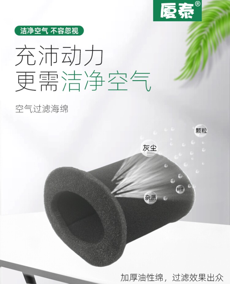 Applicable to Haojue Motorcycle DM Wing Shuang HJ125-23 Air Lattice HJ150-23 Filter Sponge Filter Element Air Filter