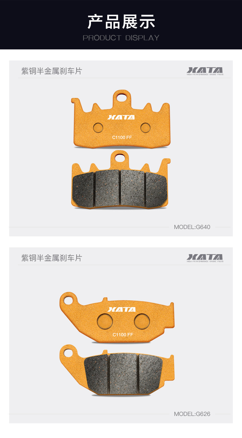 Xata Semi-Metallic Brake Pads Motorcycle 450Sr Cf400-6 Front and Rear Brake Disc Brake Pad Accessories