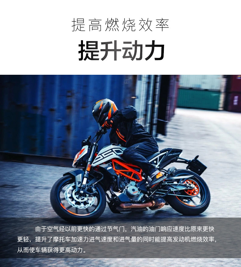 KTM modified high flow RC 125 200 390 DUKE air grid filter air filter accessories