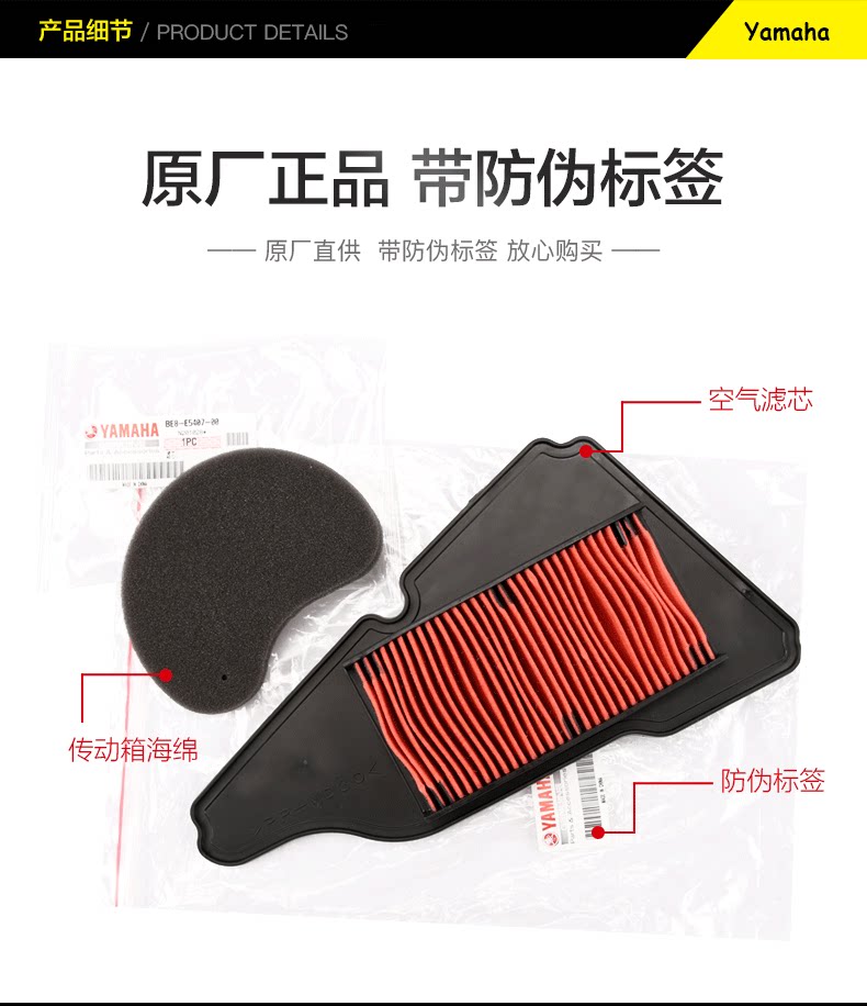 Yamaha Xu Ying Qiao Ge I Saiying GT125 New Fuxi AS Fuying Patrol Eagle Air Filter Air Filter Accessories