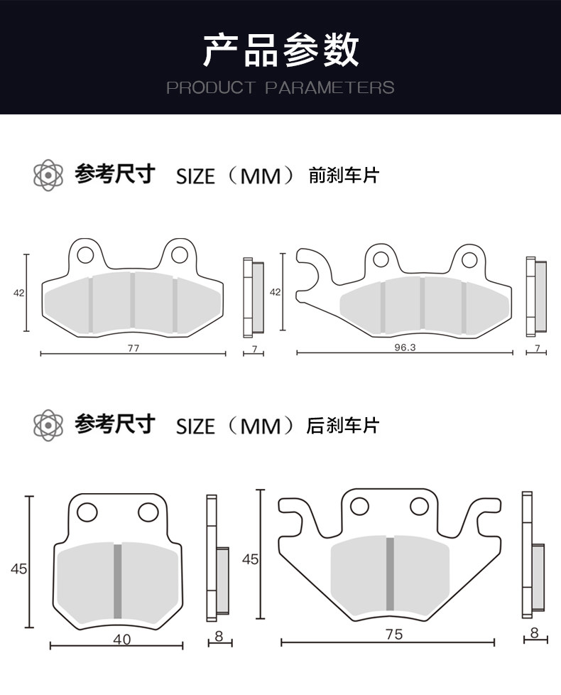 Carbon-based micro-metal brake pads QJMOTOR Qianjiang pedal motorcycle Hong 125 disc brake QJ125T-6J