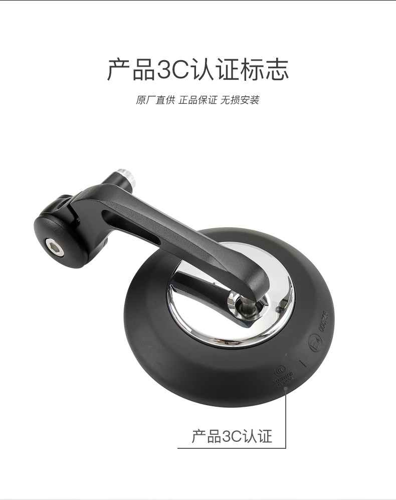 QJMOTOR Qianjiang motorcycle flash QJ350-12E rearview mirror flash 300 modified mirror hand mirror