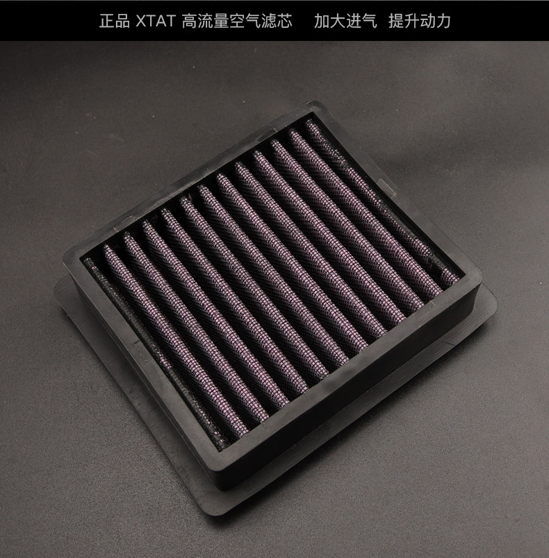 KTM modified high flow RC 125 200 390 DUKE air grid filter air filter accessories