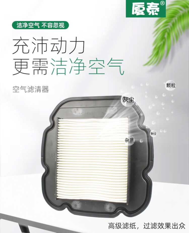 Applicable DL650 DL1000 V-Strom 650 XT air grid filter air filter accessories