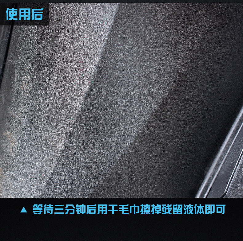 Sai Ling Motorcycle Plastic Shell Paint Cleaner Refresher Repairing Polish Wax Cleaning and Maintenance Wax Spray Waxing