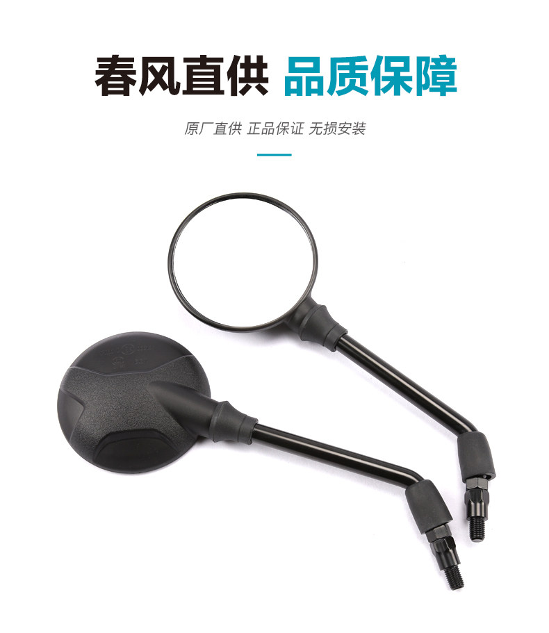 Original Motorcycle Retro Clx 700Cl-X Rearview Mirror Accessories Cf700-2 Mirror Reflector