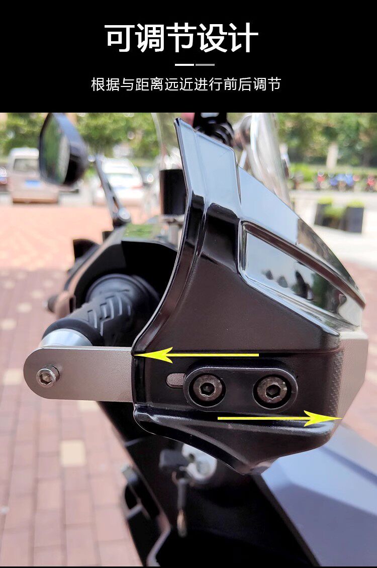 Qianjiang QJMOTOR Hong 125 Scooter Motorcycle Modification Accessories Handle Windshield Windproof Cold Hand Cover
