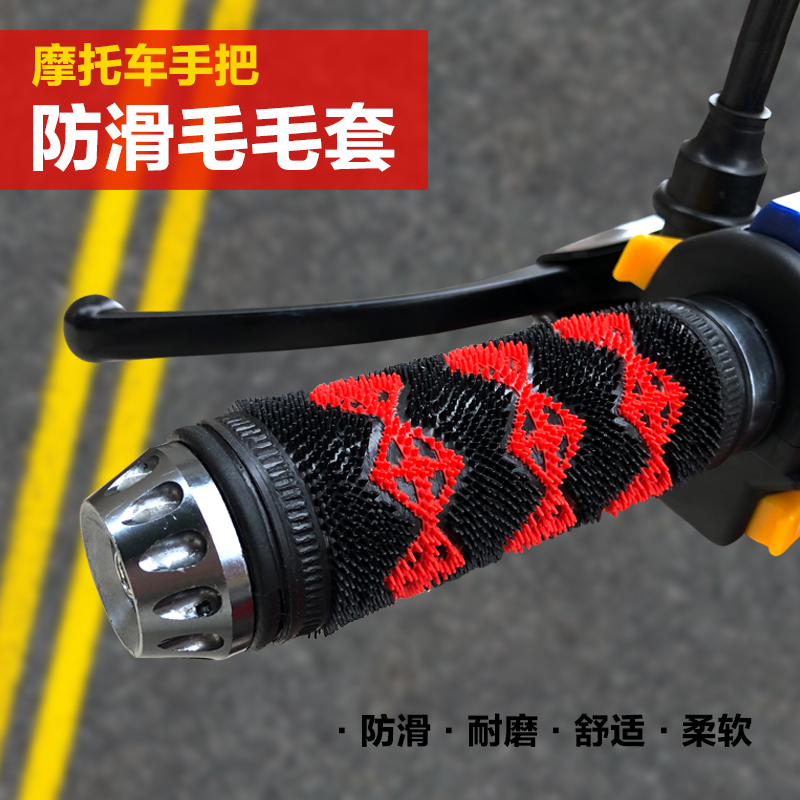 Universal electric scooter handlebar sleeve rubber anti-skid handlebar sleeve throttle rubber sleeve grip sleeve accessories
