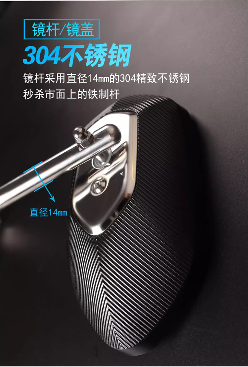Pedal motorcycle Qianjiang QJMOTOR Hong 125 rearview mirror convex mirror spherical large field of view modified mirror accessories