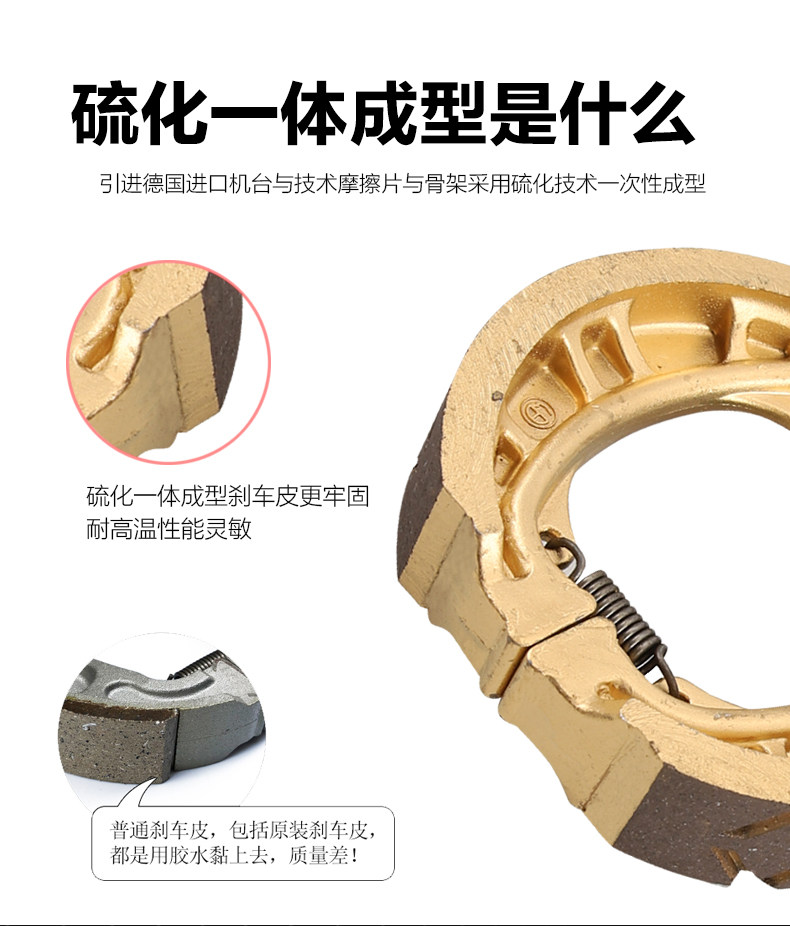 Applicable to Ms. Haojue Curved Beam Motorcycle Xiyun HJ110-2C-2D Front and Rear Wheel Brake Pad Thickened Drum Brake