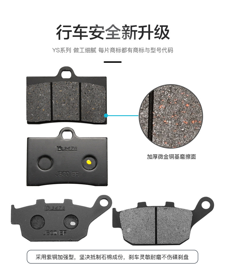 Norma Phantom Phantom 255S motorcycle front and rear brake pads disc brake pads brake pads brake pads accessories