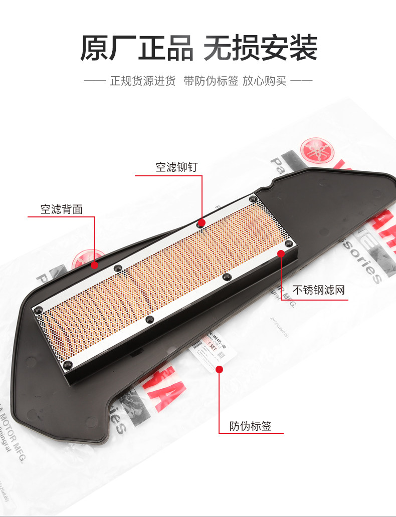 Original Yamaha parts XMAX300 air filter oil grid oil filter element transmission box air filter machine filter