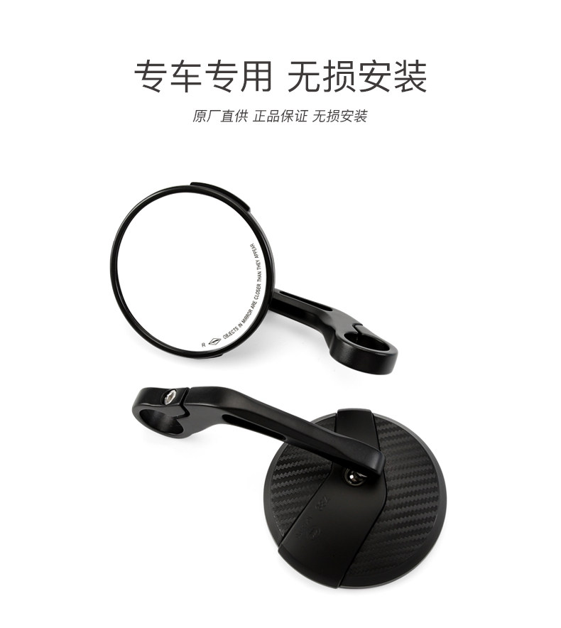 For Loncin Wuji Retro Motorcycle CU525 LX500-3A Rearview Mirror Original Rearview Mirror