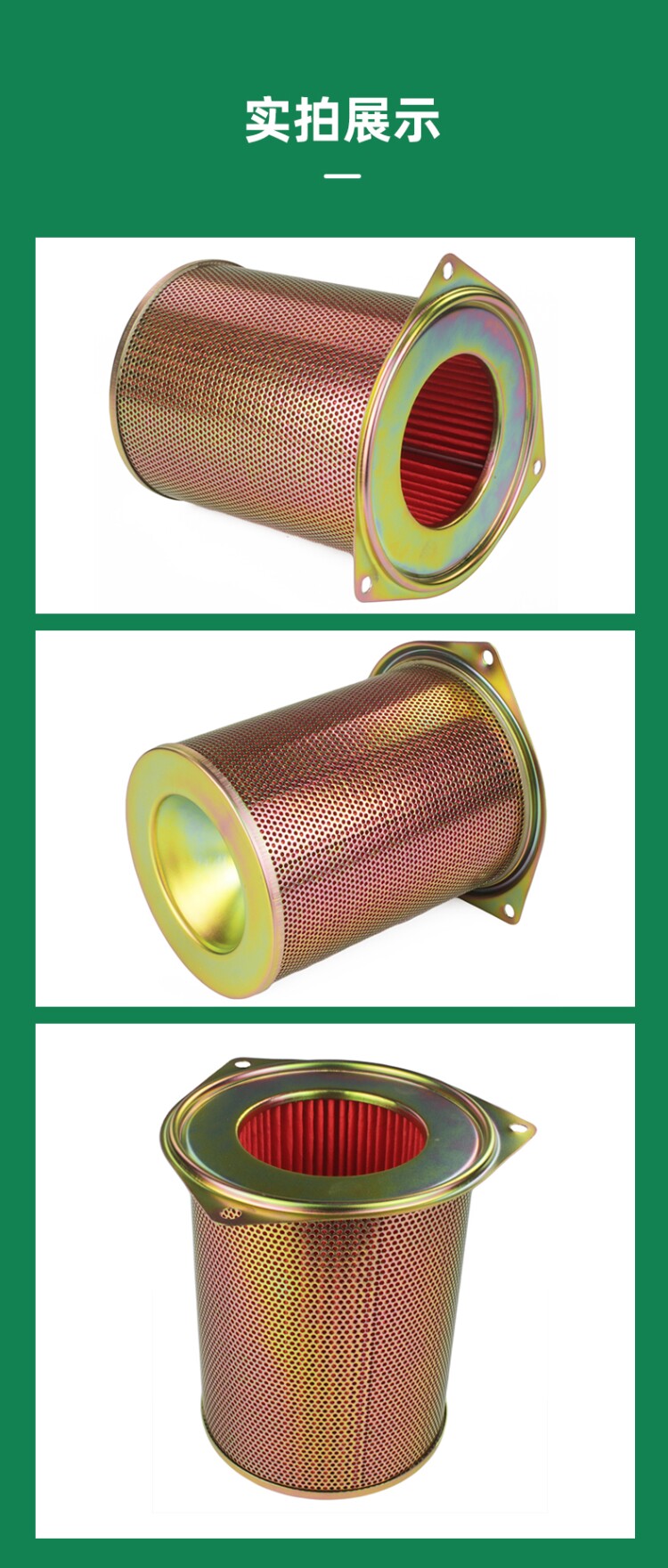Wuyang Motorcycle Striving for Frontal WY125-N-M-L-P New Fengxiang WH125-15 Air Lattice Filter Element Air Filter