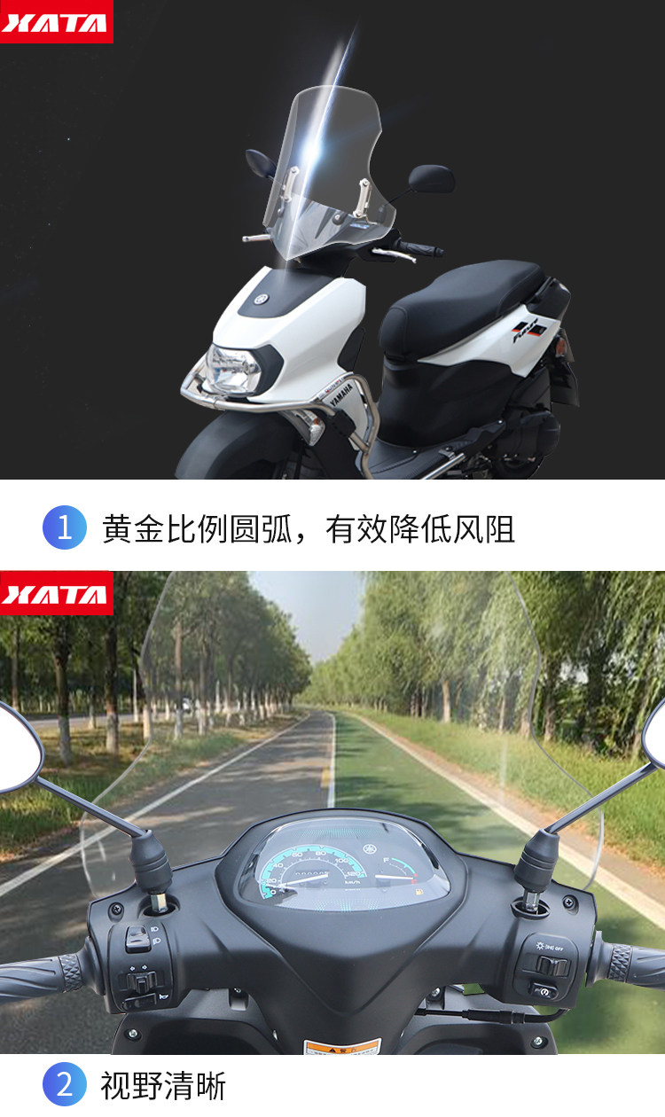 Yamaha Xuying Saiying GT125 Scooter Modified Thickened Front Windshield Rain Board Windshield Modification Accessories