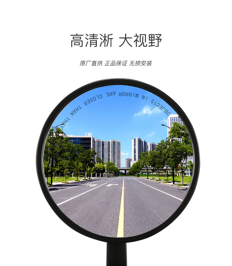 QJMOTOR Qianjiang motorcycle flash QJ350-12E rearview mirror flash 300 modified mirror hand mirror