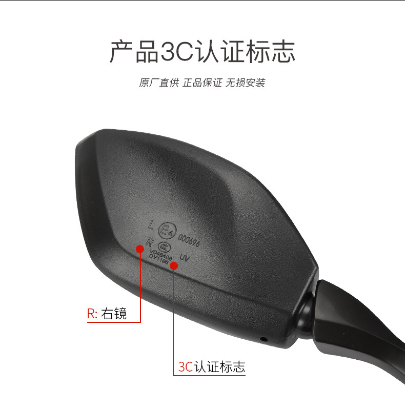 Original Qianjiang motorcycle GS600RR QJ600GS-3D race 600 rearview mirror mirror accessories