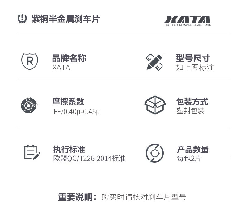 Xata Semi-Metallic Brake Pads Motorcycle 450Nk 450Clc Cf400-7-10 Disc Brake Pad Accessories