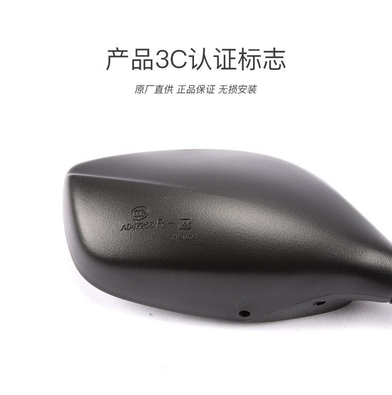 The original factory is suitable for haojue motorcycle national four EFI yueguan HJ150-6F left and right rearview mirror mirror accessories
