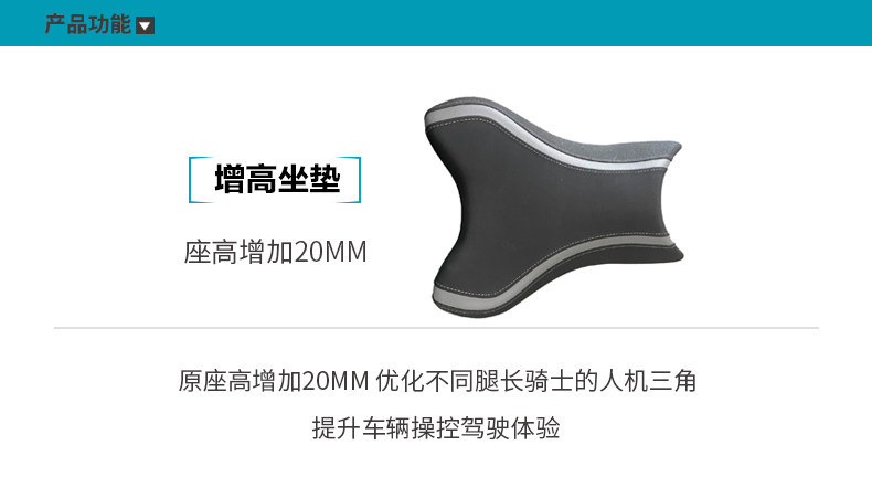 Original Motorcycle 450Nk Height-Increasing Front Seat Cushion Cf400-7 Height-Increasing Seat Pad Modification Parts