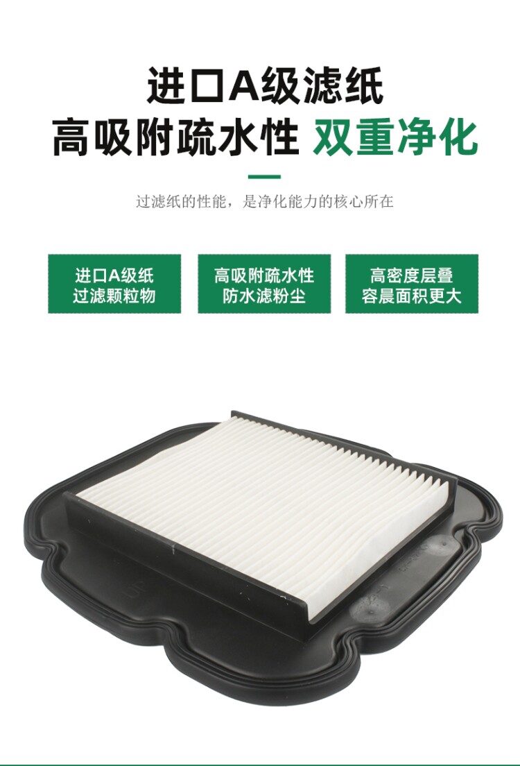 Applicable DL650 DL1000 V-Strom 650 XT air grid filter air filter accessories