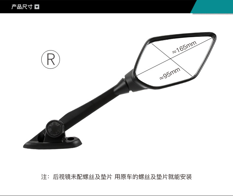 Original Everest Excelle 321RR ZF300GS-A KOVE rearview mirror mirror mirror motorcycle accessories