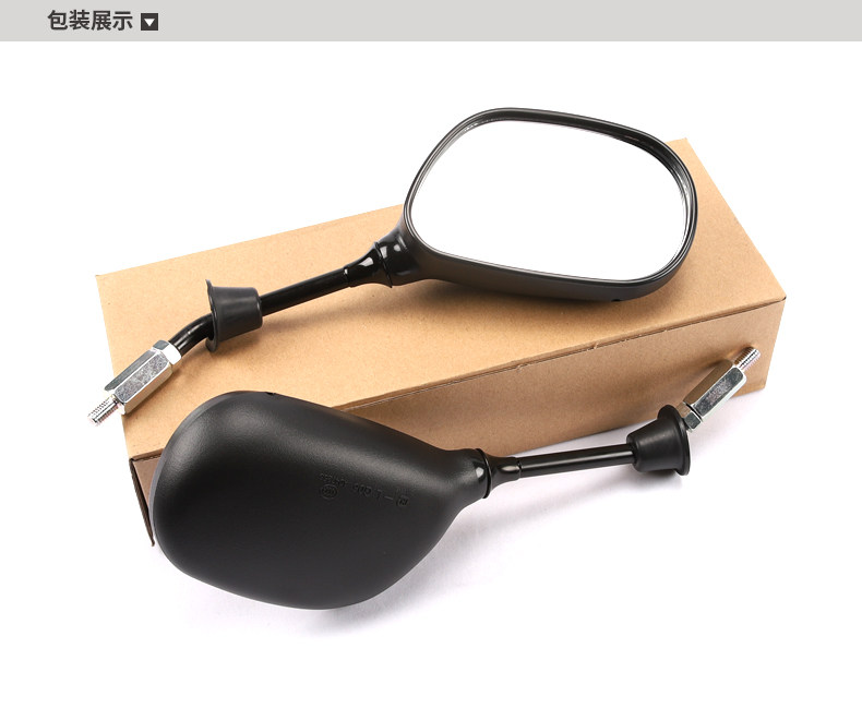 Original applicable Haojue scooter motorcycle country four EFI Hongbao UM125T-E rearview mirror mirror accessories