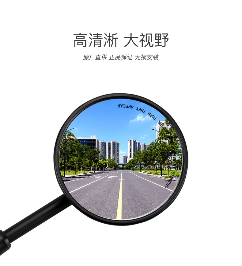 Original Qianjiang motorcycle flash SRV150 QJ150-2N-2K rearview mirror mirror original accessories