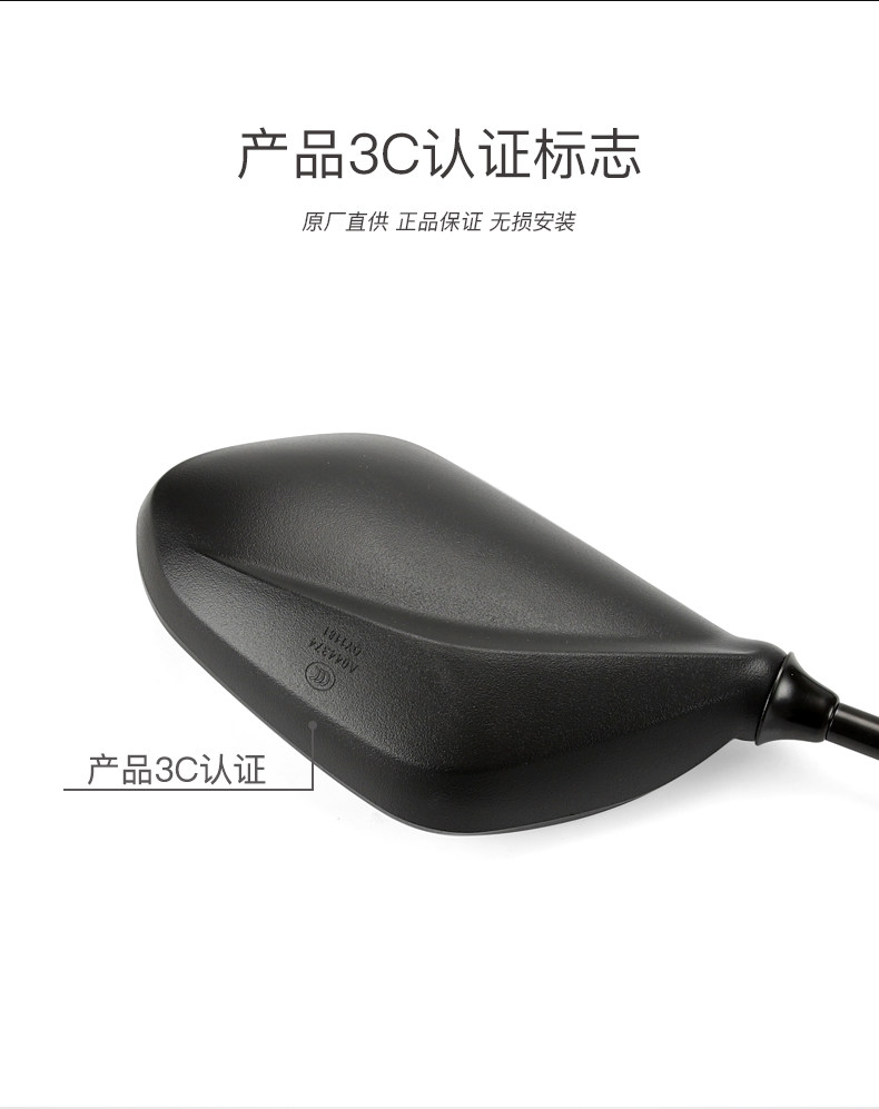 Original New Dazhou Scooter Ns125D Sdh125T-38 Rearview Mirror Reflector Accessories