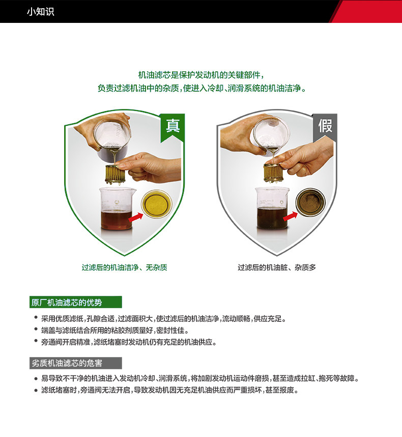 Qianjiang motorcycle flash 300S original air filter element filter air filter oil grid machine filter accessories